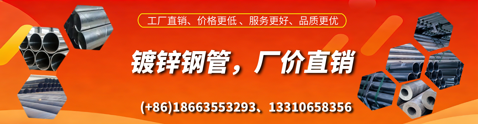 常宁精密镀锌钢管厂家
